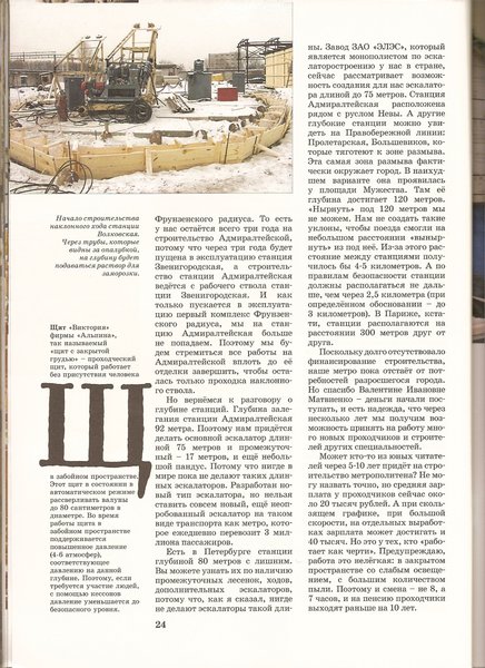 сканирование0026.jpg