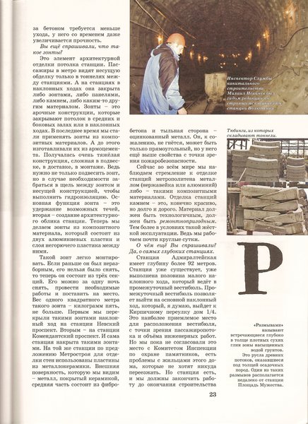 сканирование0025.jpg