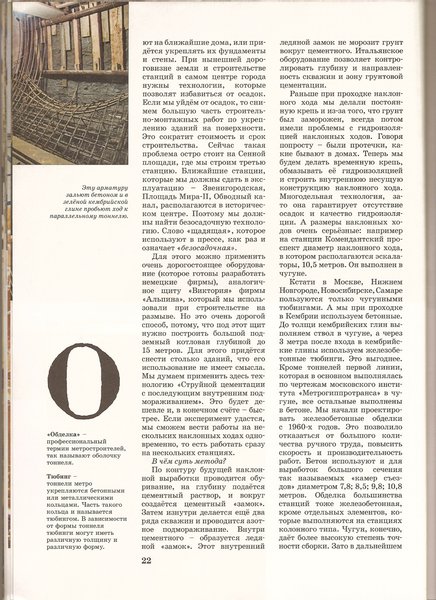 сканирование0024.jpg