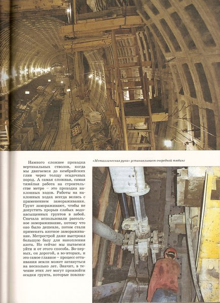 сканирование0023.jpg
