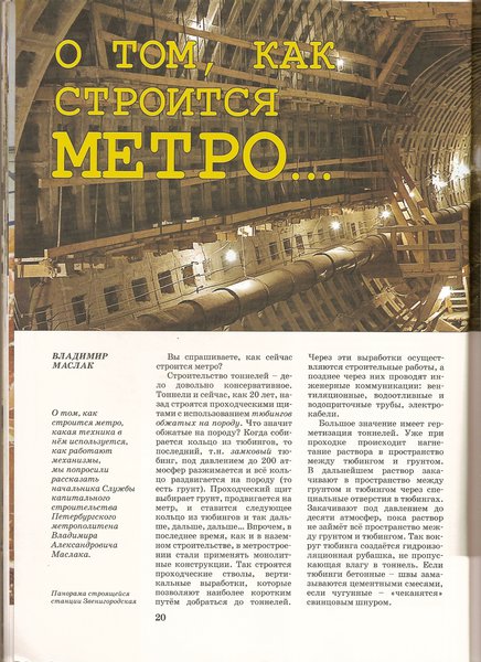 сканирование0022.jpg