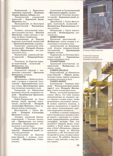 сканирование0021.jpg