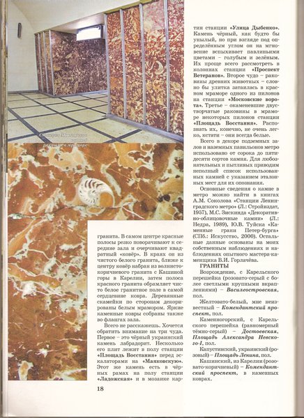 сканирование0020.jpg
