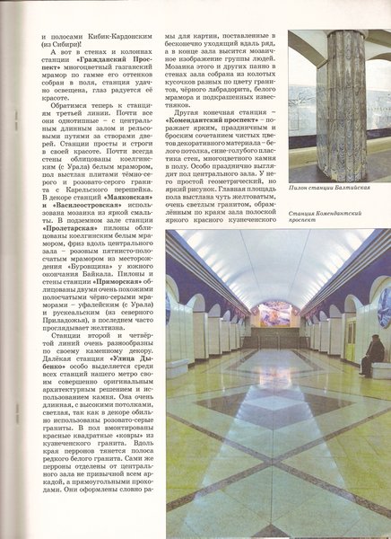 сканирование0019.jpg