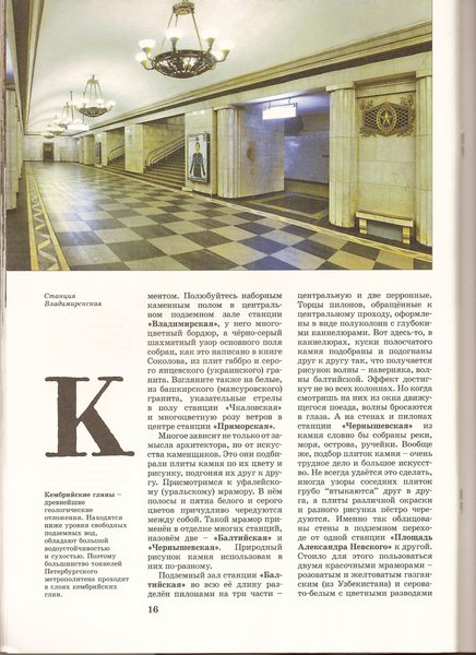 сканирование0018.jpg