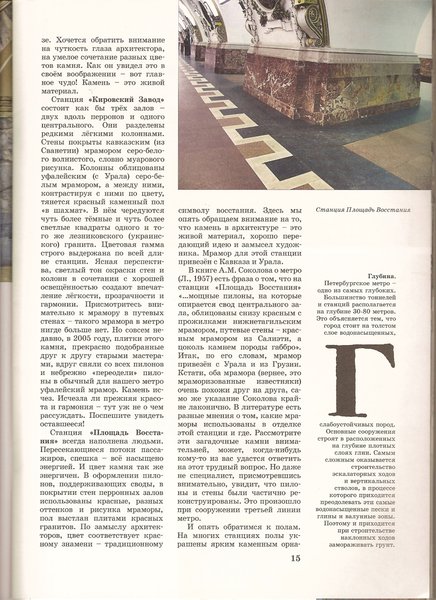 сканирование0017.jpg