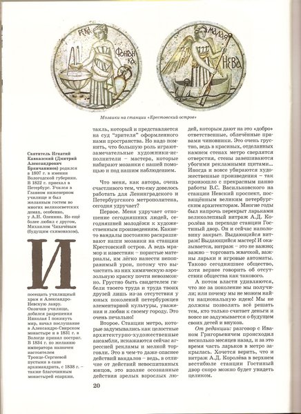 сканирование0045.jpg
