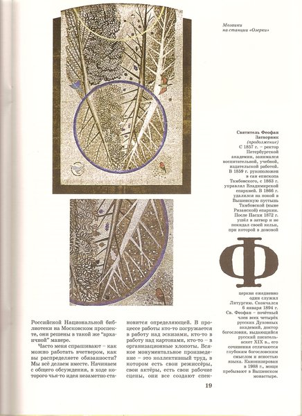 сканирование0044.jpg