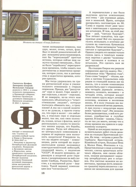 сканирование0043.jpg
