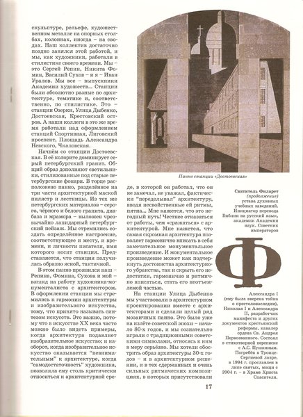 сканирование0042.jpg