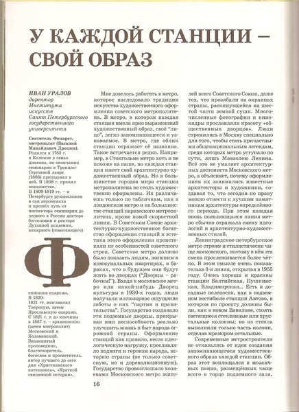 сканирование0041.jpg