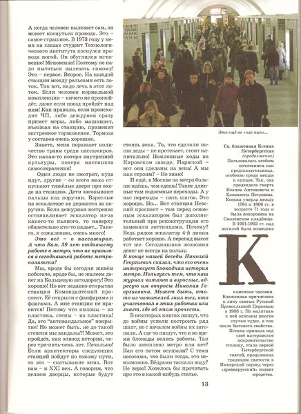 сканирование0040.jpg