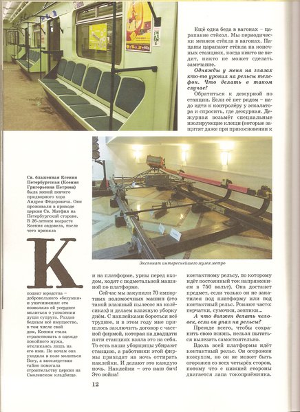 сканирование0039.jpg