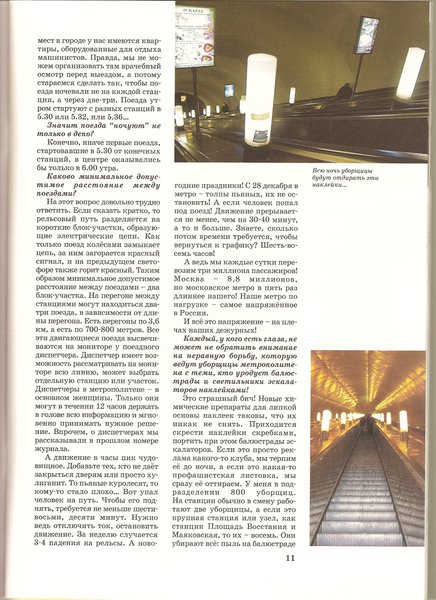 сканирование0038.jpg