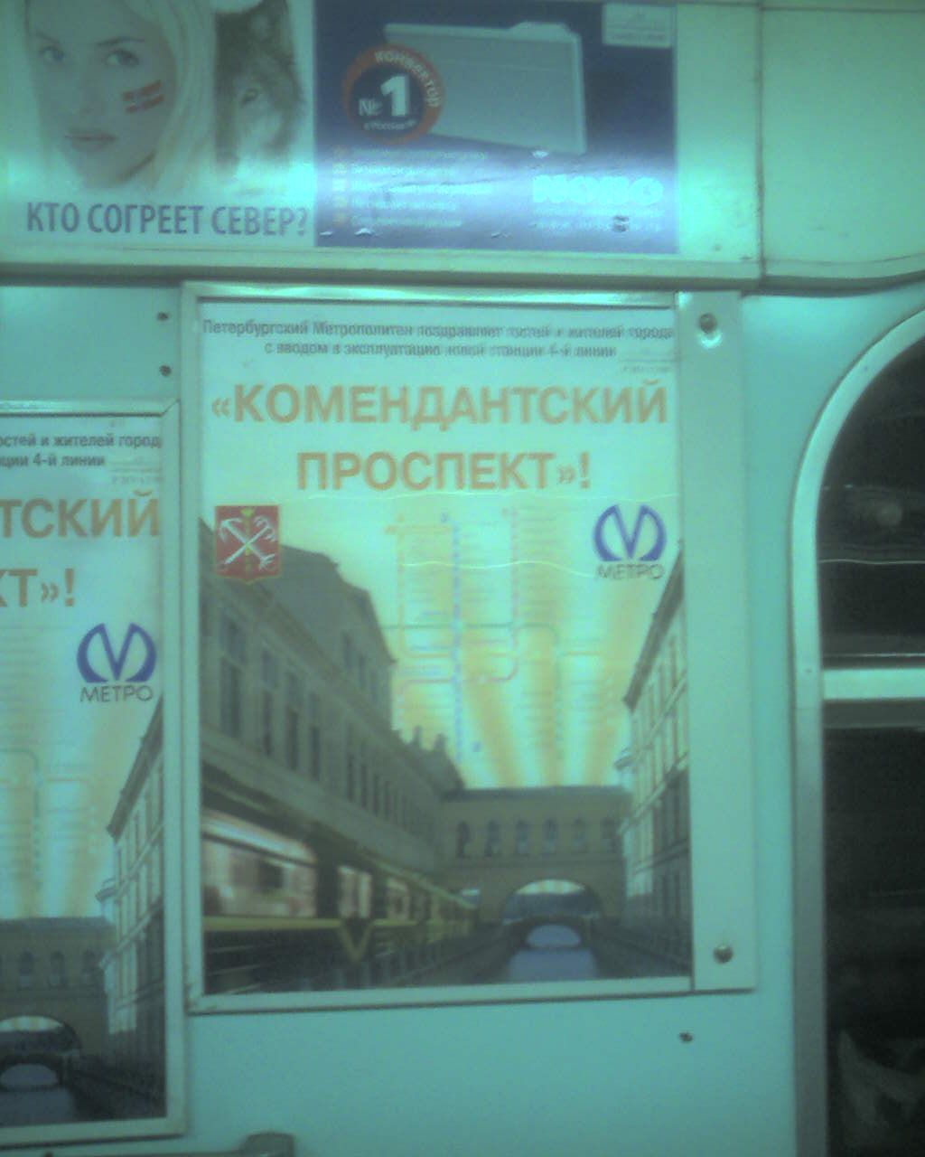 050908_192030a.jpg