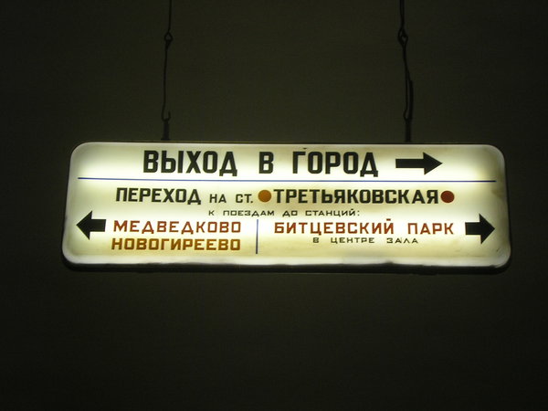 было раньше