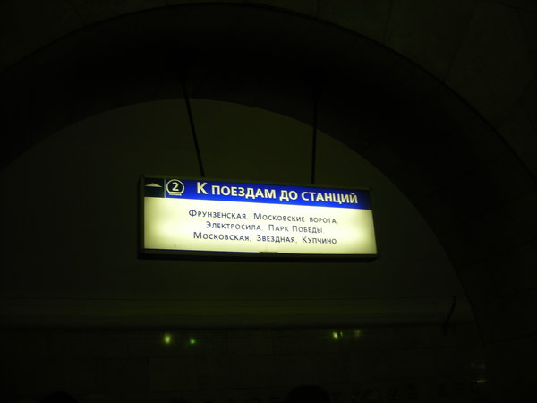 СИП. Скоро его не будет