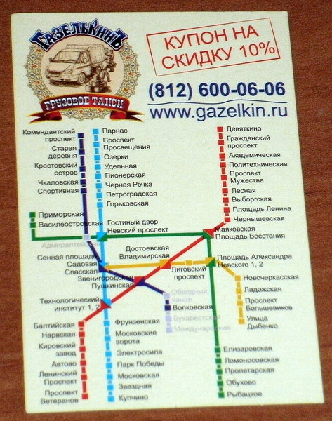 GEDC0836.JPG