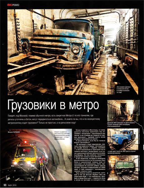 24.2010.JPG