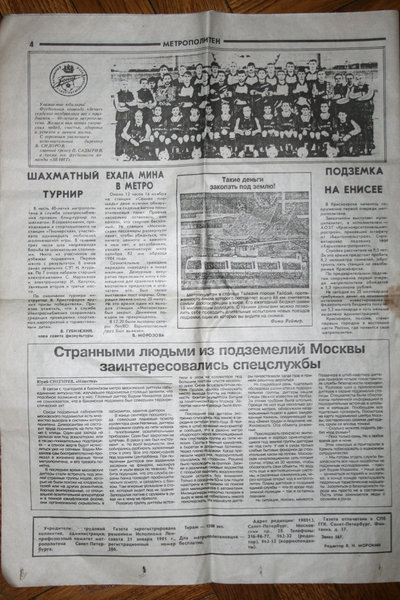 metropoliten04.jpg