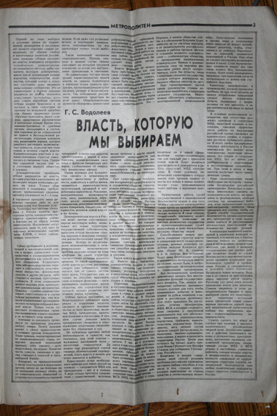 metropoliten03.jpg