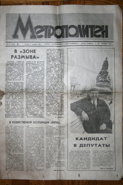 metropoliten01.jpg