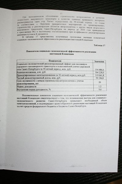 IMG_9353.JPG