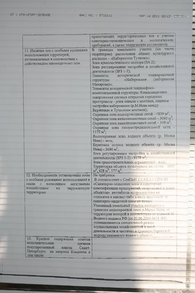 IMG_9334.JPG