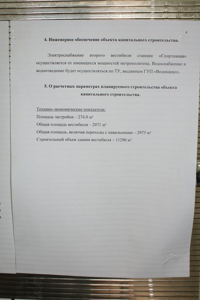 IMG_9331.JPG