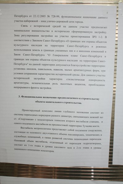 IMG_9329.JPG
