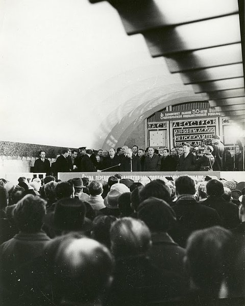 1967 год, Василеостровская