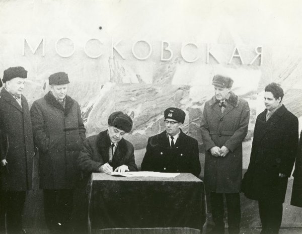 1969 год, Московская