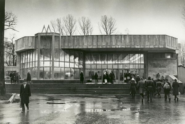 1982 год, Чёрная речка