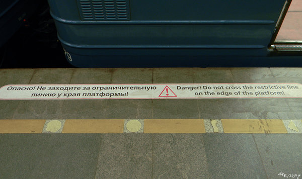 Danger! This is stupid and noisy sticker!