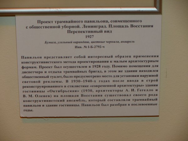 P1080970.JPG