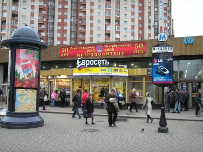 Zvezdnaya.JPG