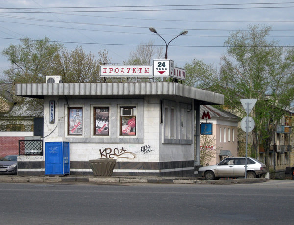 Многофункциональный вход в метро.