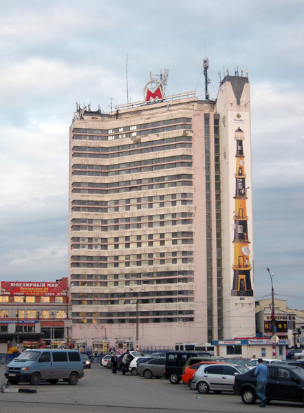 Управление метрополитена.