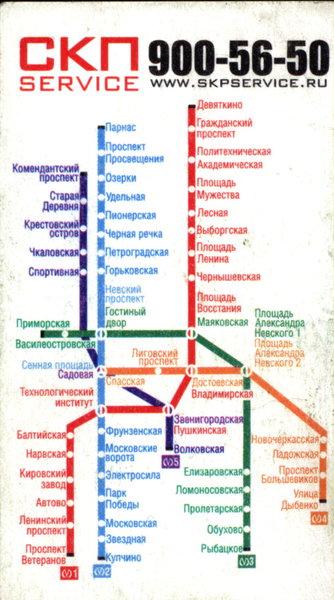 krivoruk.jpg (164.38 КБ) 13647 просмотров Схемка от 01.07.11
