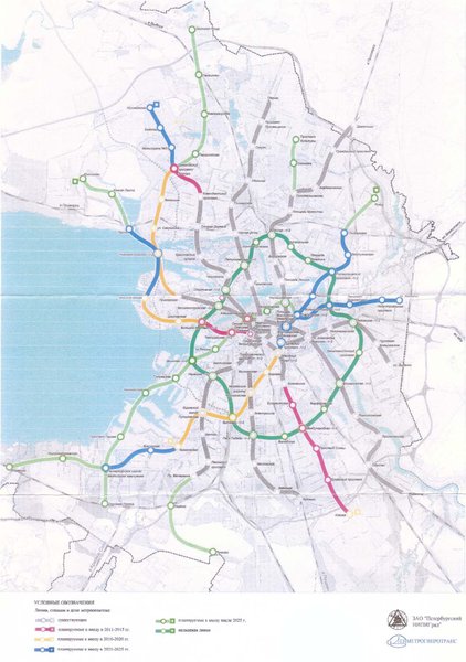 metro 2011-2015-2025.jpg