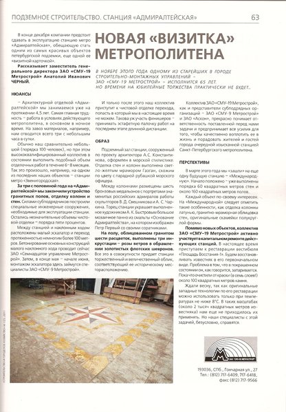сканирование0010.jpg