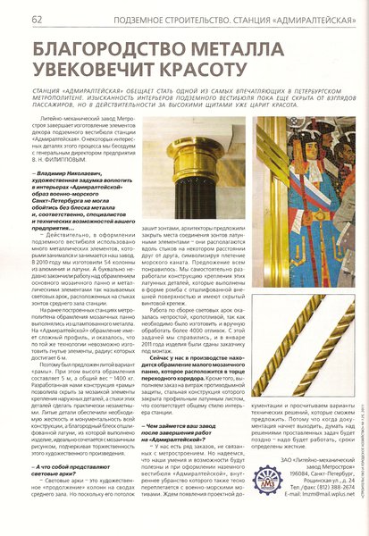 сканирование0009.jpg