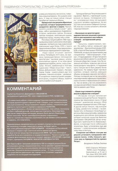 сканирование0008.jpg