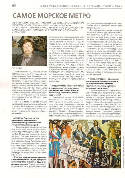 сканирование0007.jpg