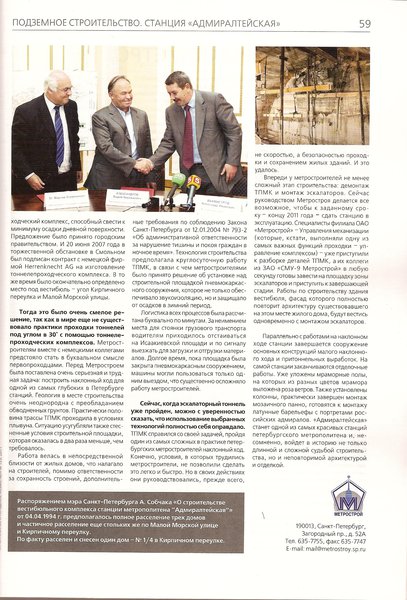 сканирование0006.jpg