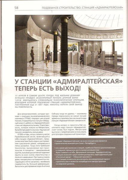 сканирование0005.jpg