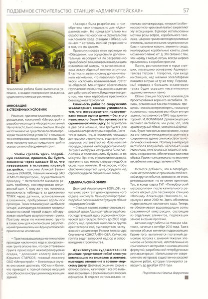 сканирование0004.jpg