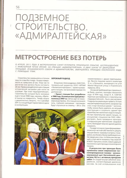 сканирование0003.jpg
