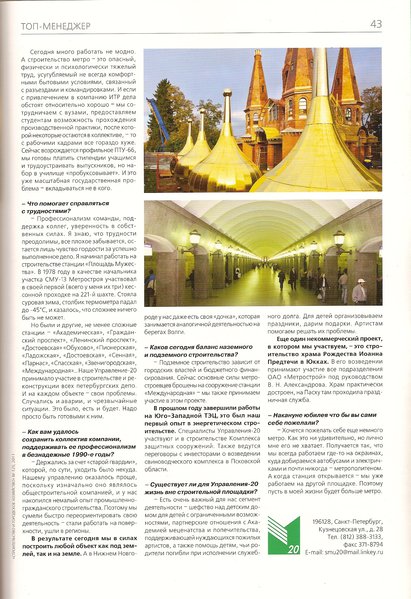 сканирование0002.jpg