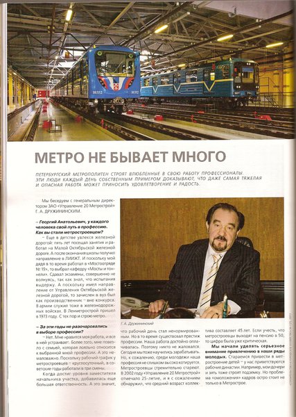 сканирование0001.jpg